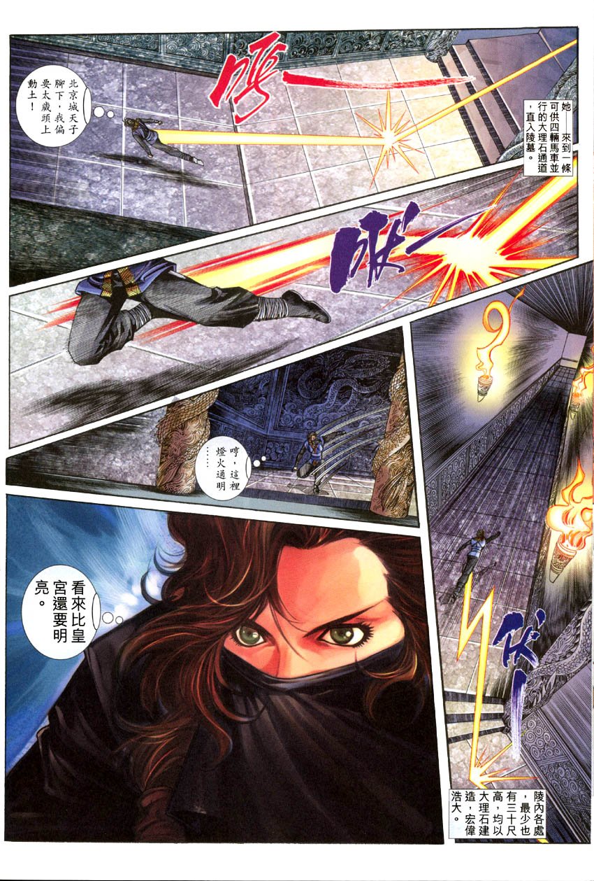 第01话