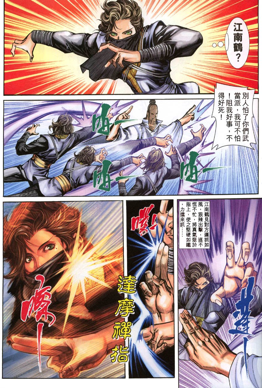 第01话