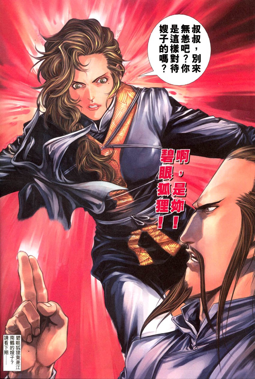 第01话