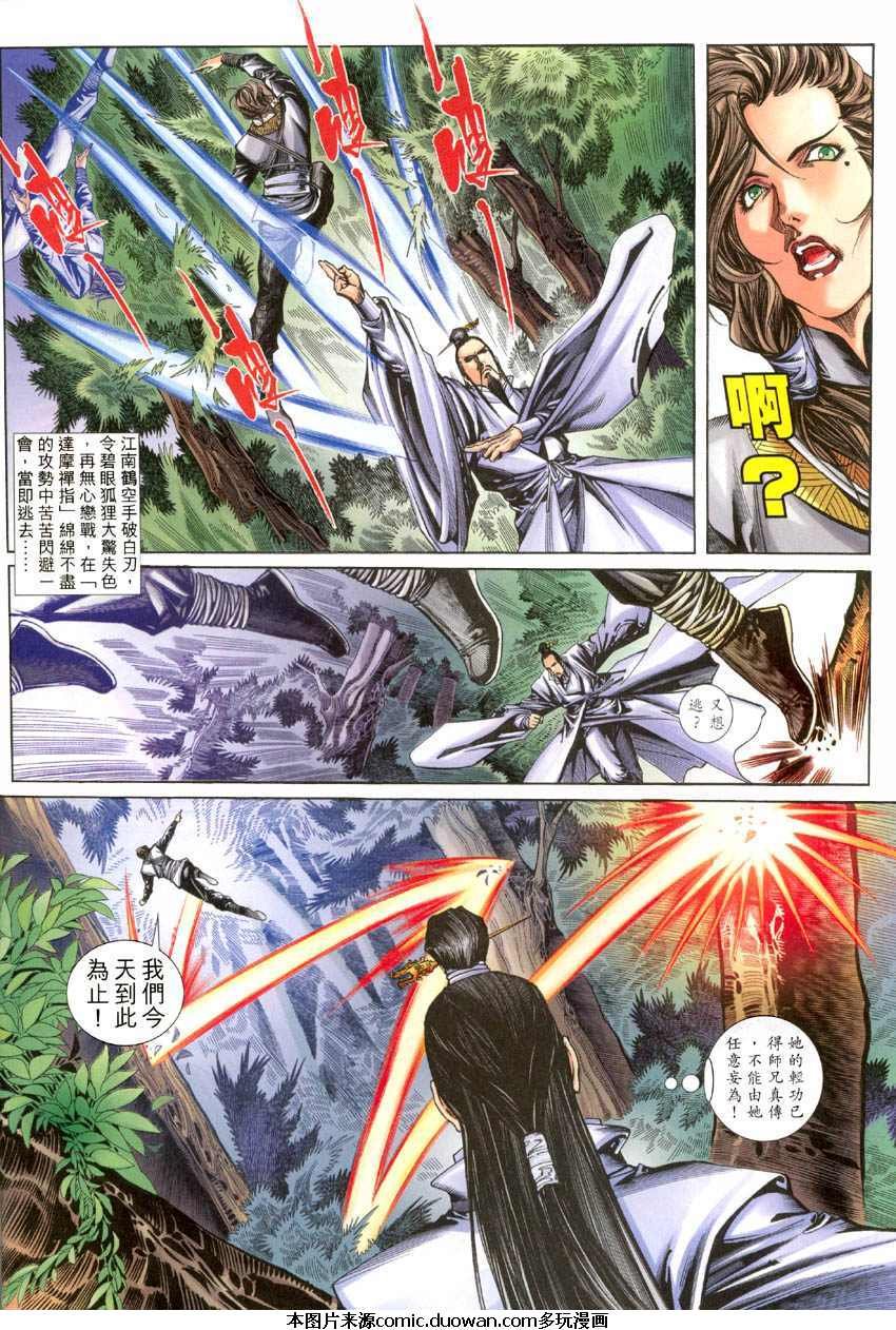 第02话