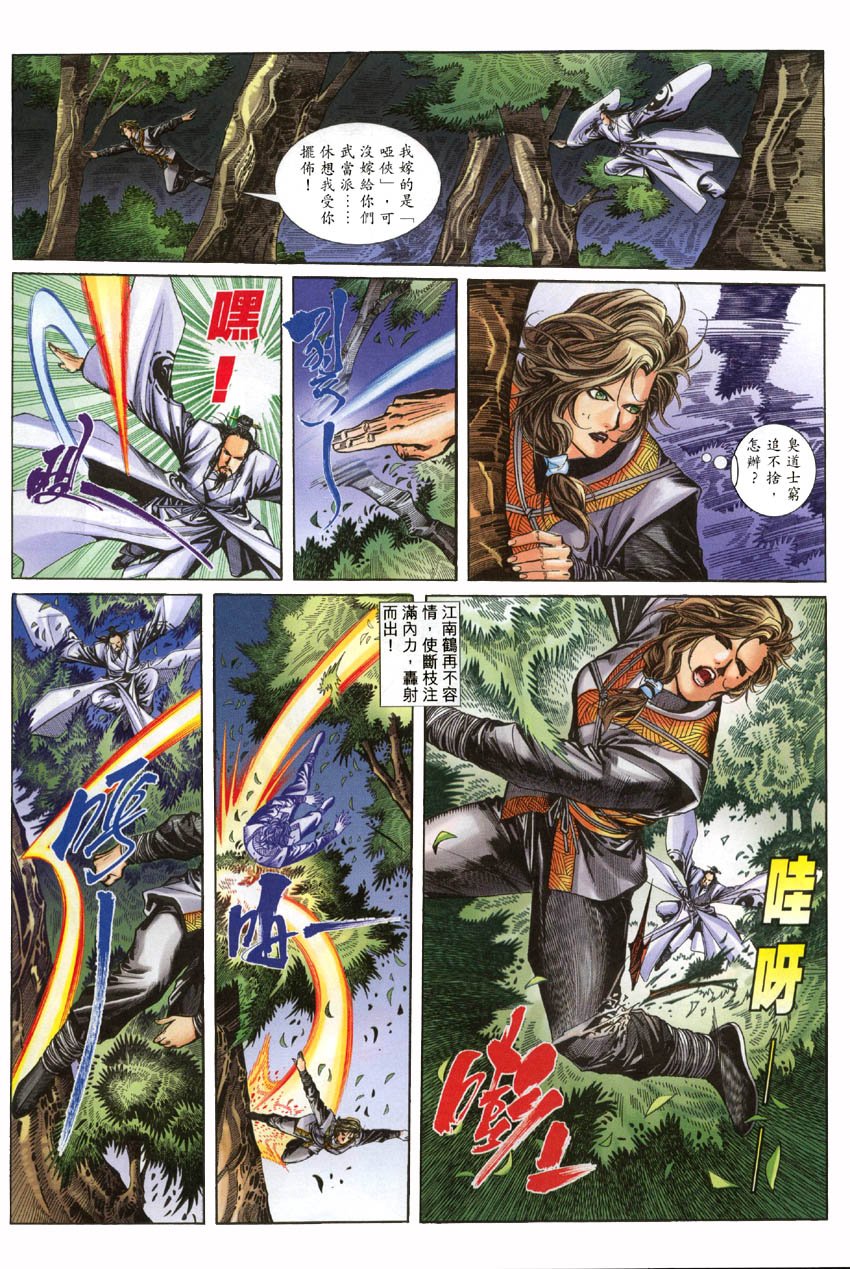 第02话