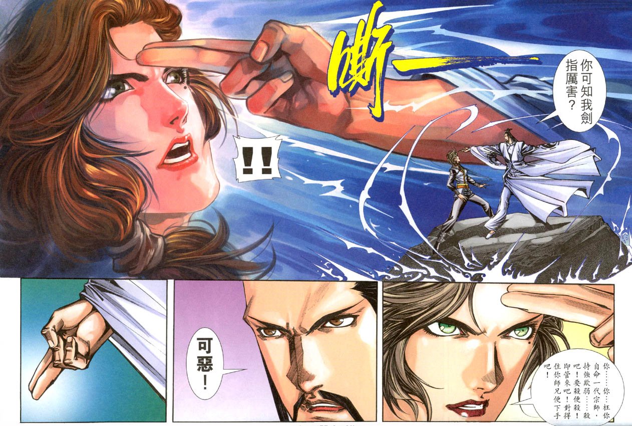 第02话