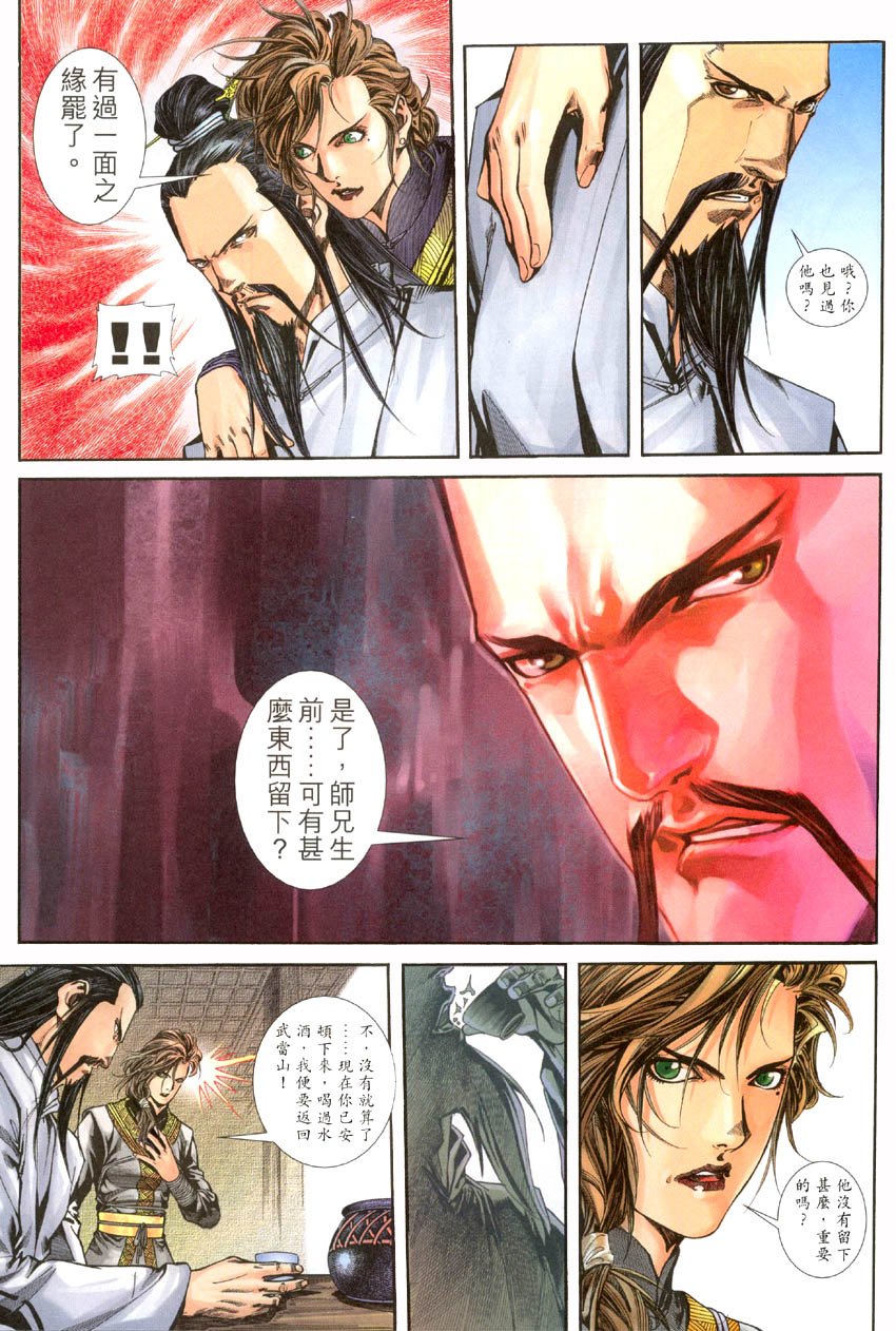 第02话