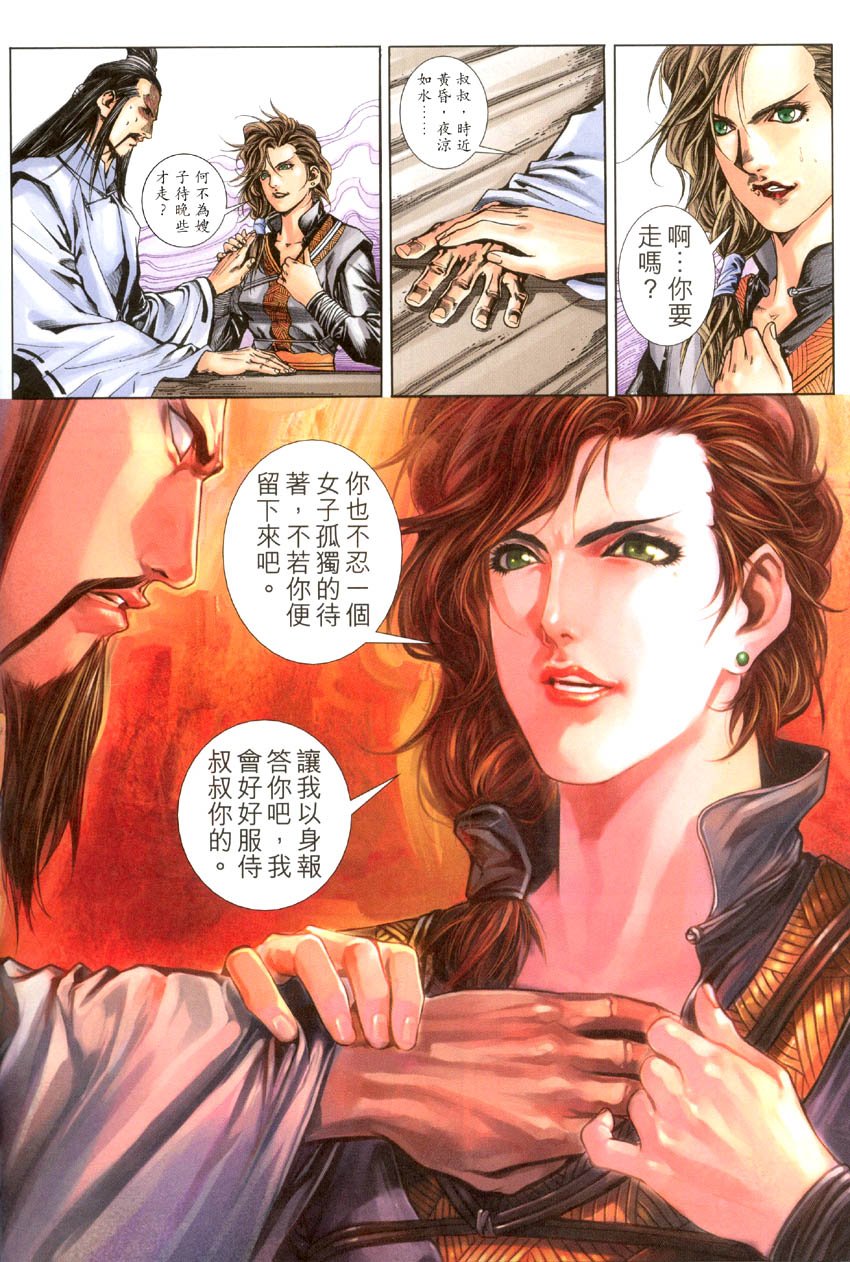 第02话