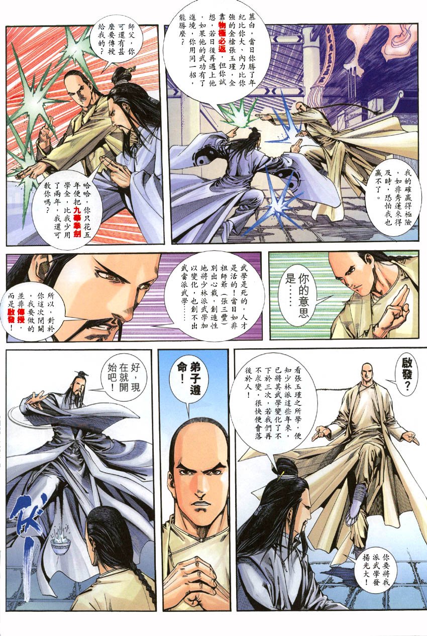 第02话