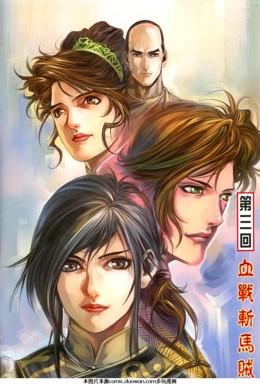 第03话