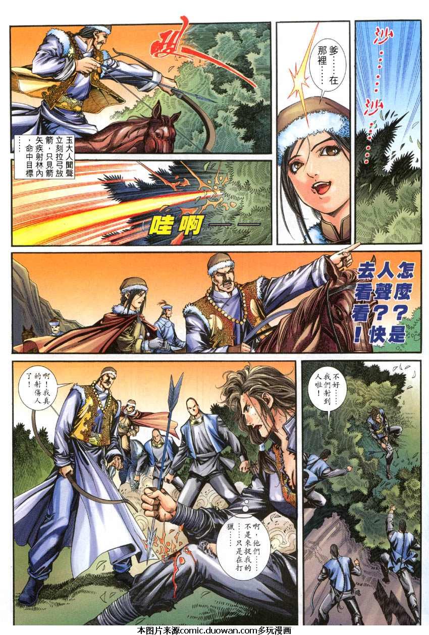第03话