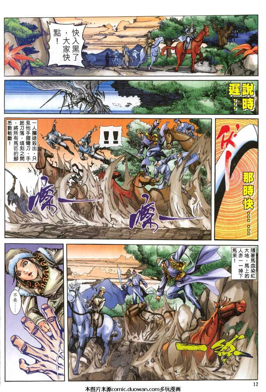第03话