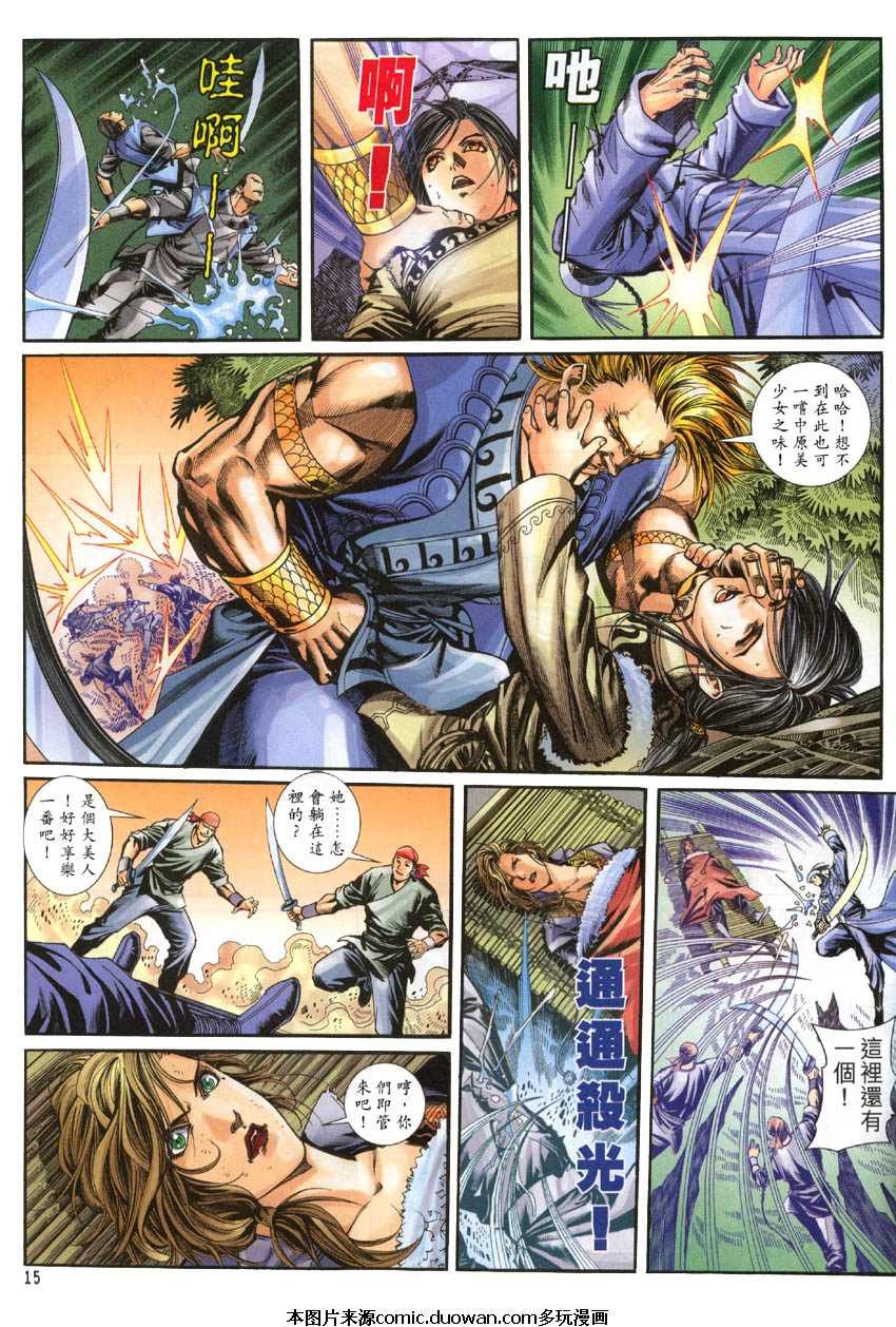 第03话