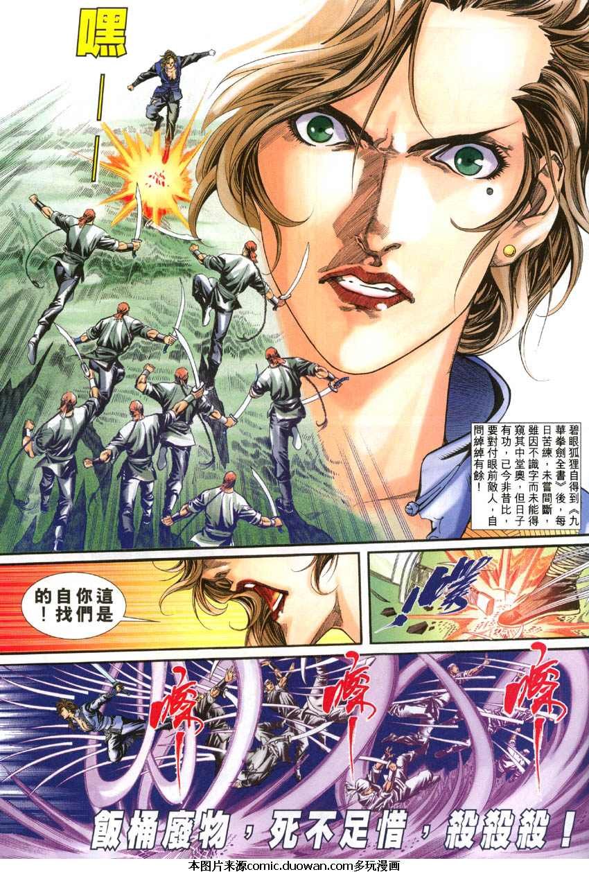 第03话