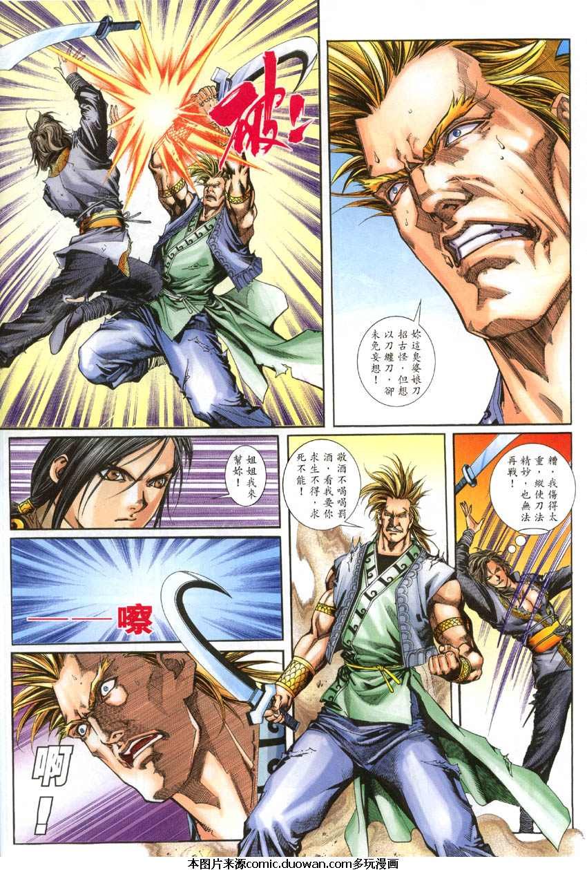 第03话