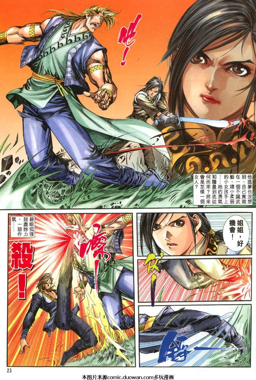 第03话