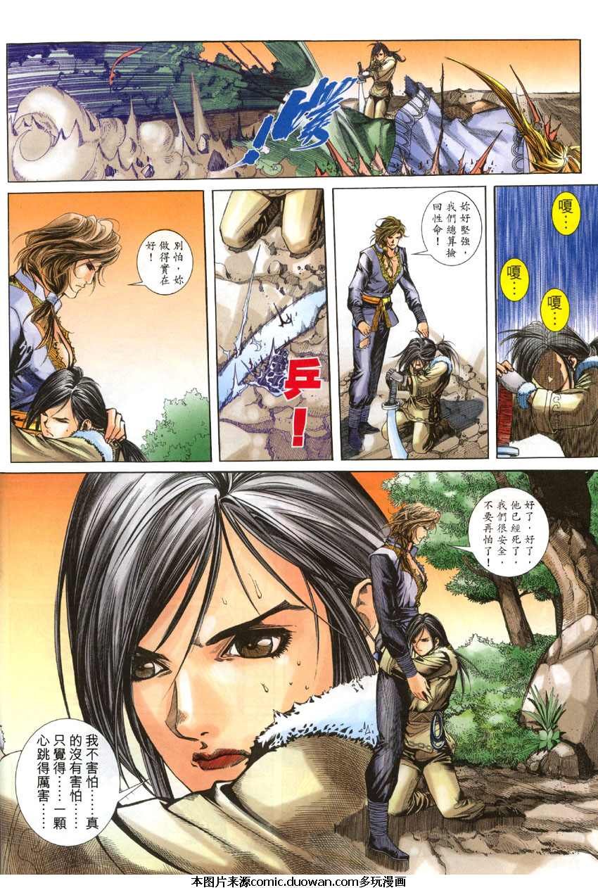 第03话