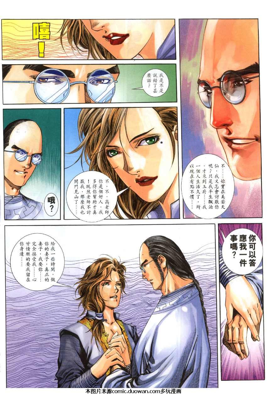 第03话