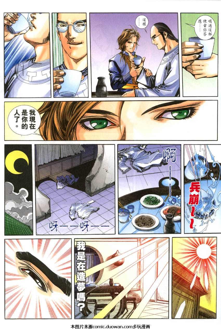 第03话