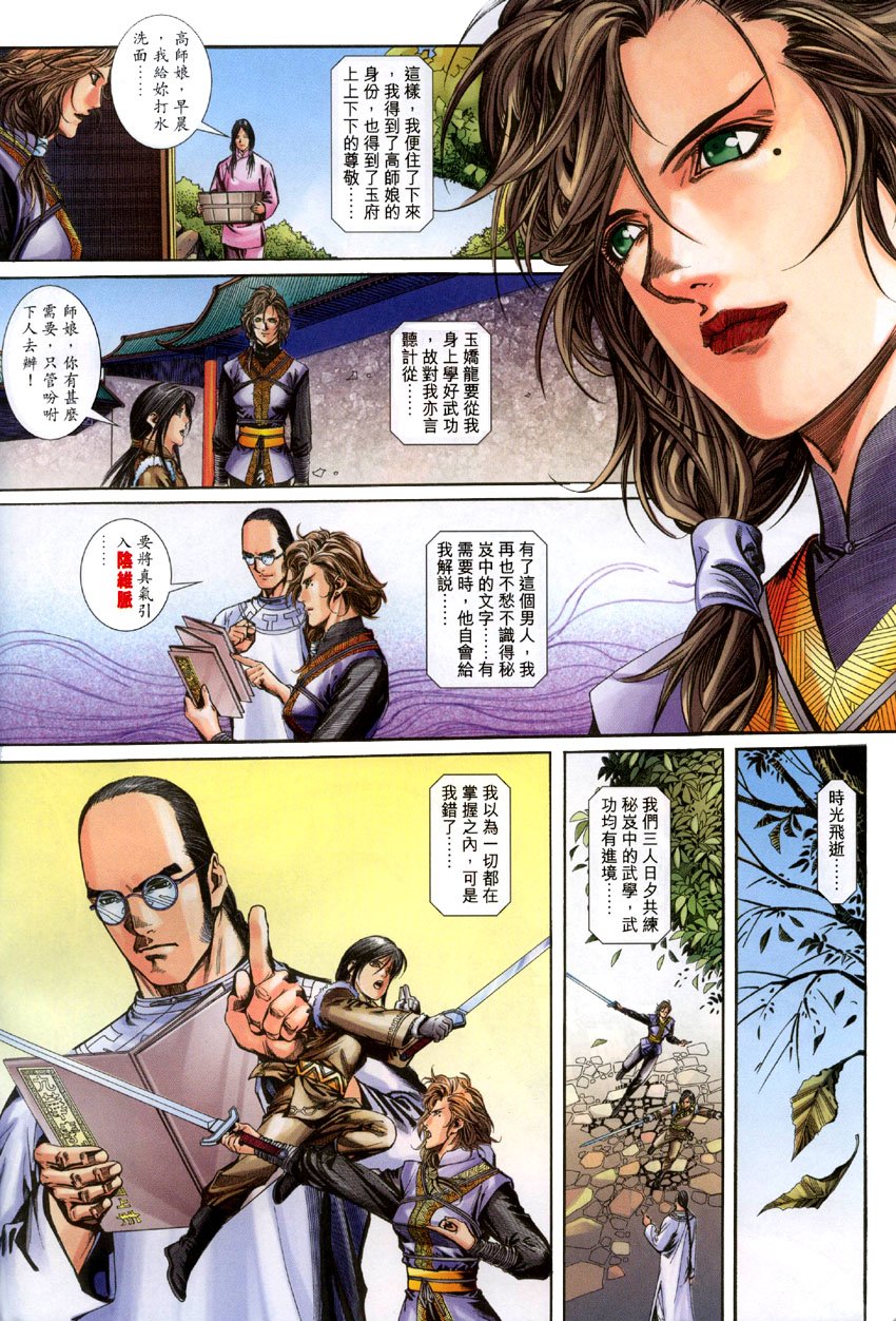 第04话