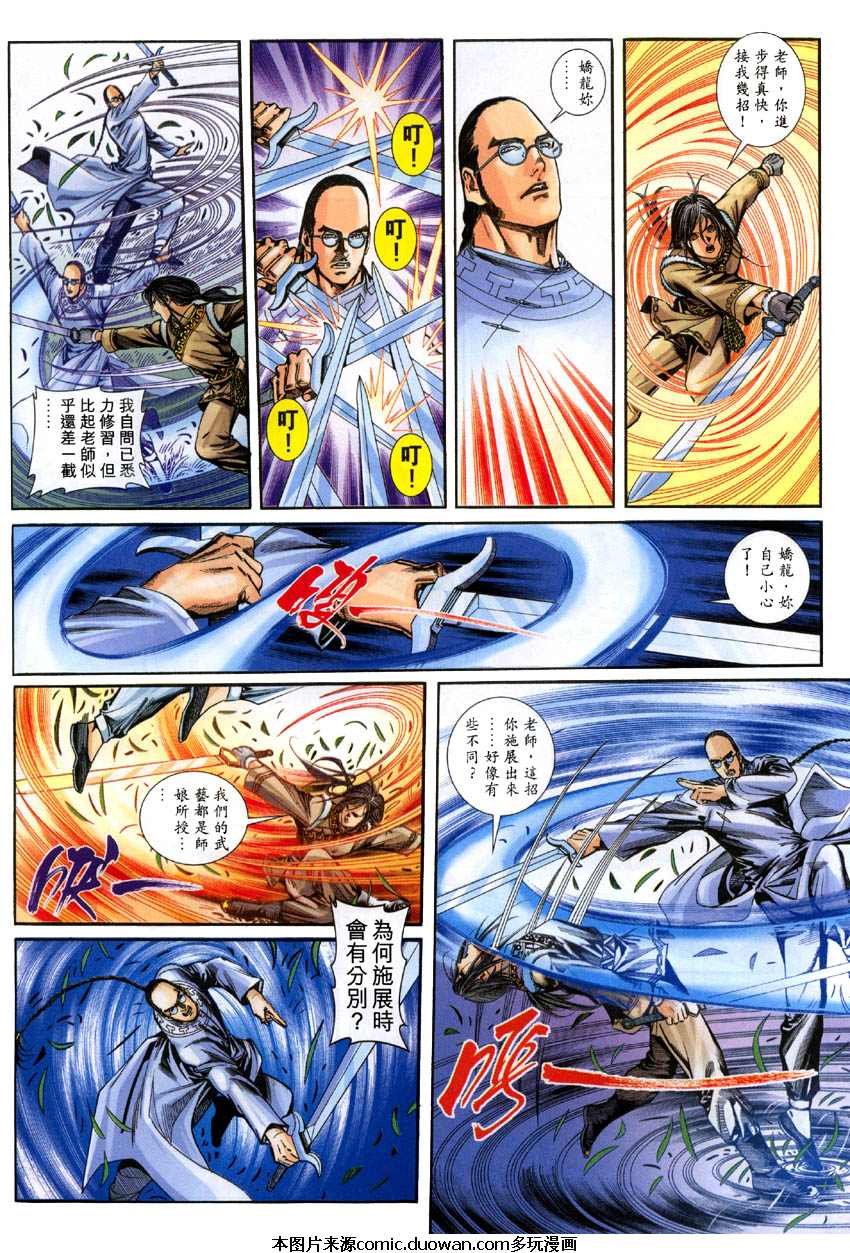 第04话