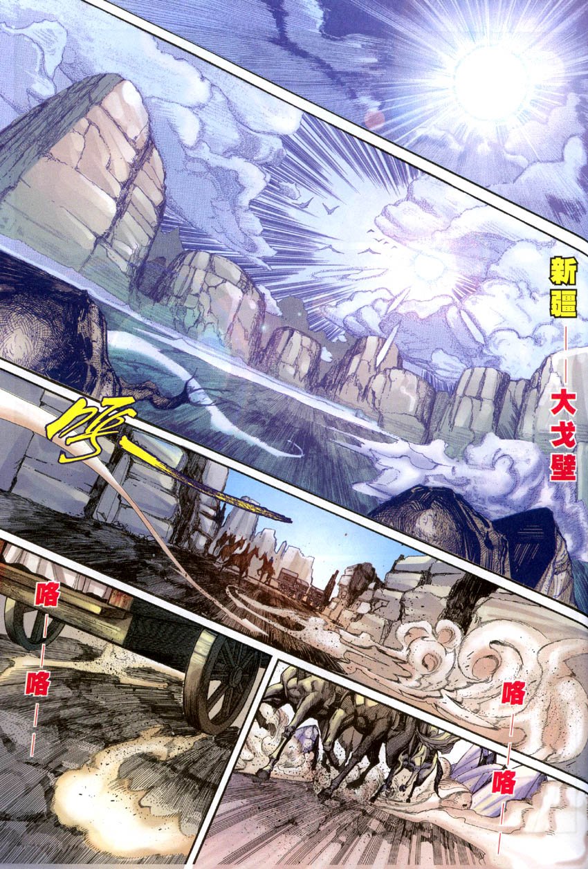 第04话