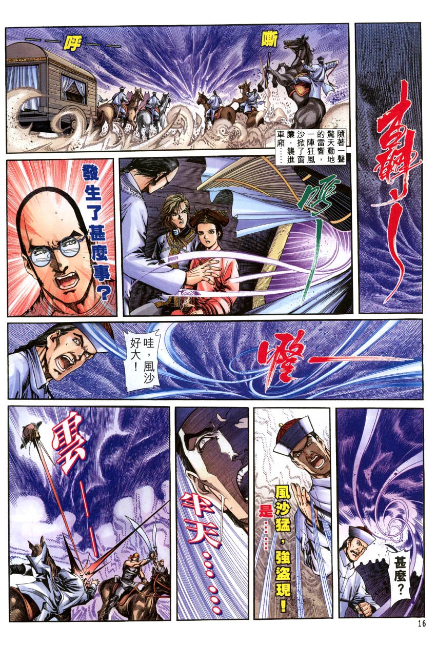 第04话