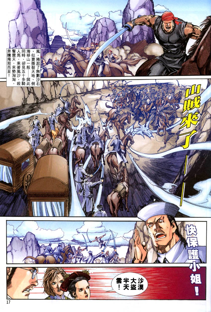 第04话