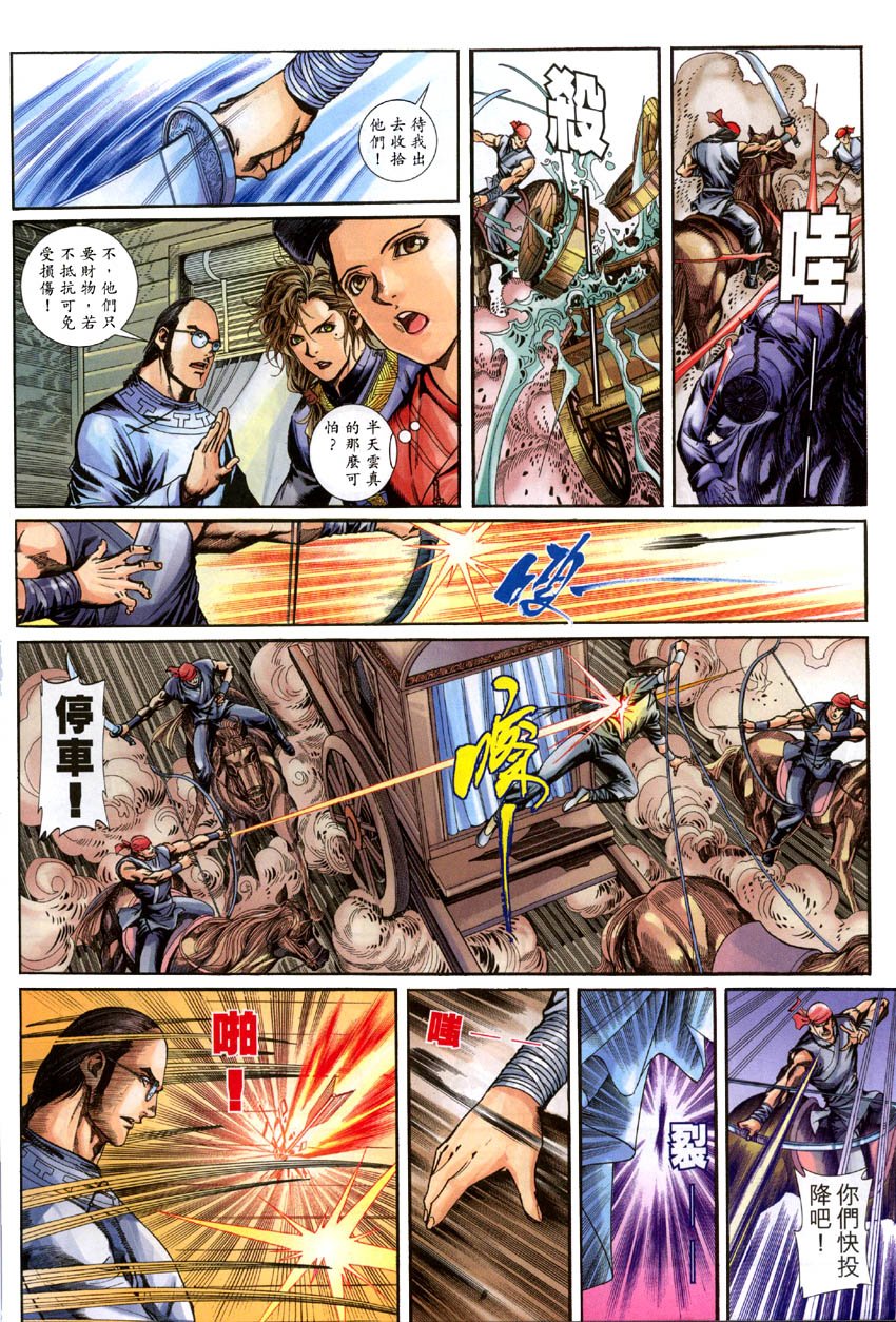第04话