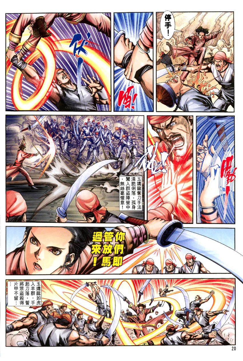 第04话