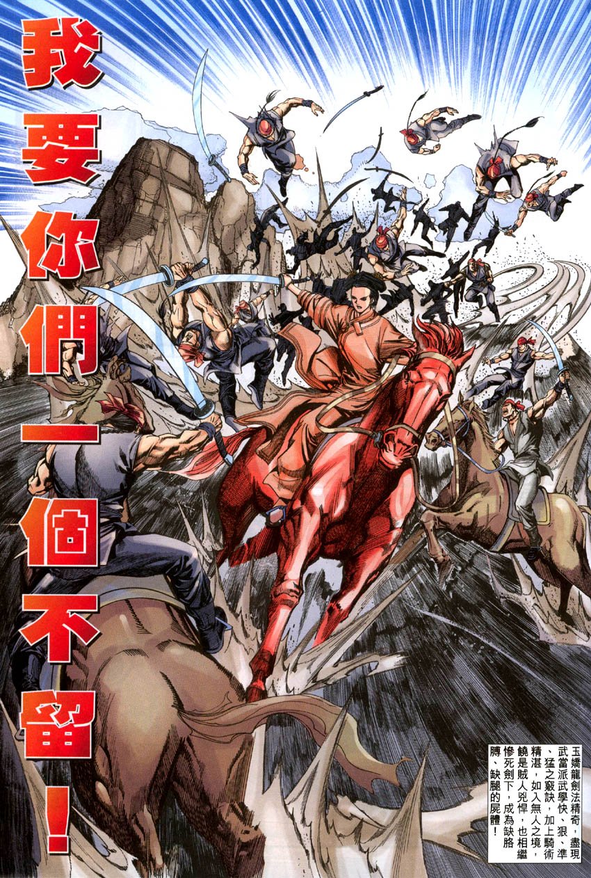 第04话