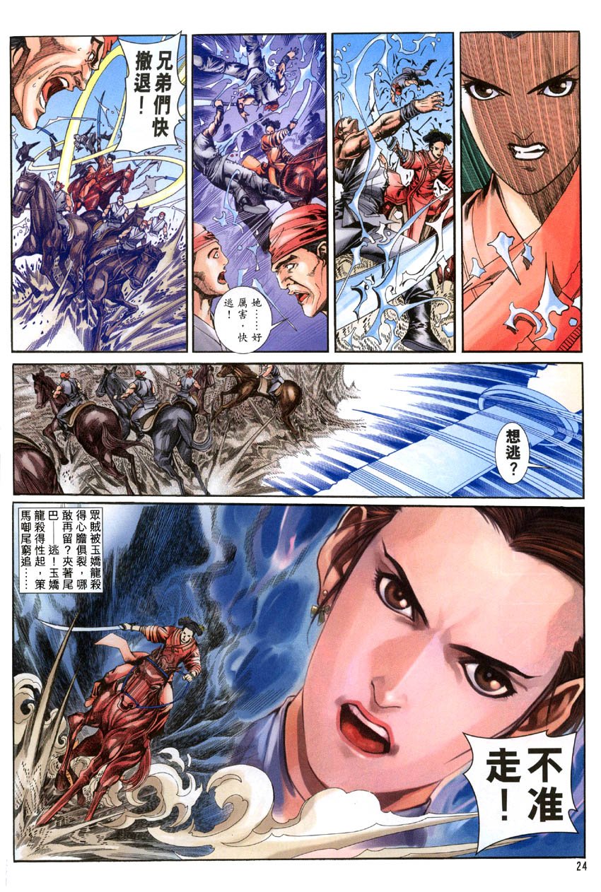 第04话