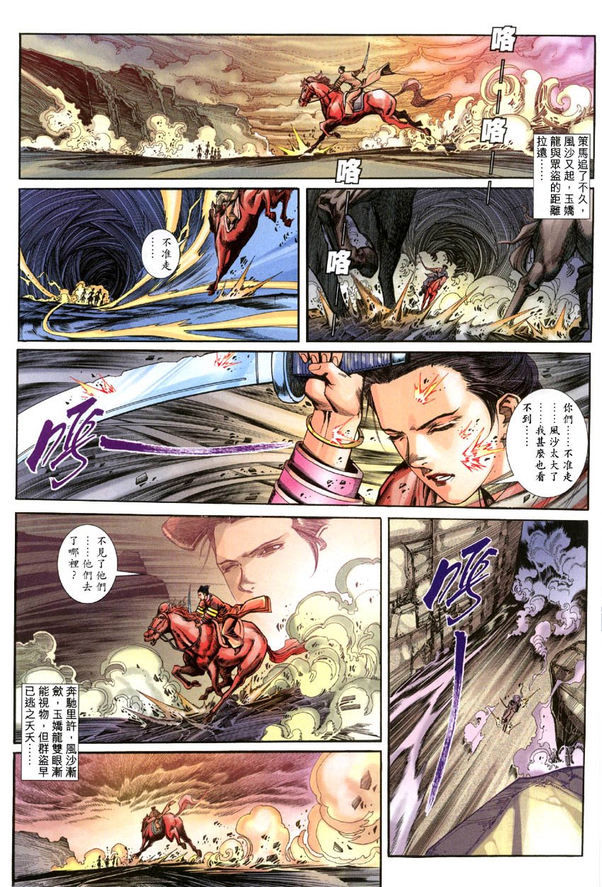 第04话