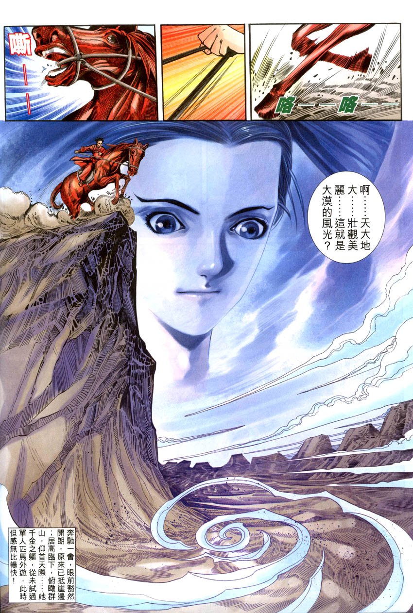 第04话