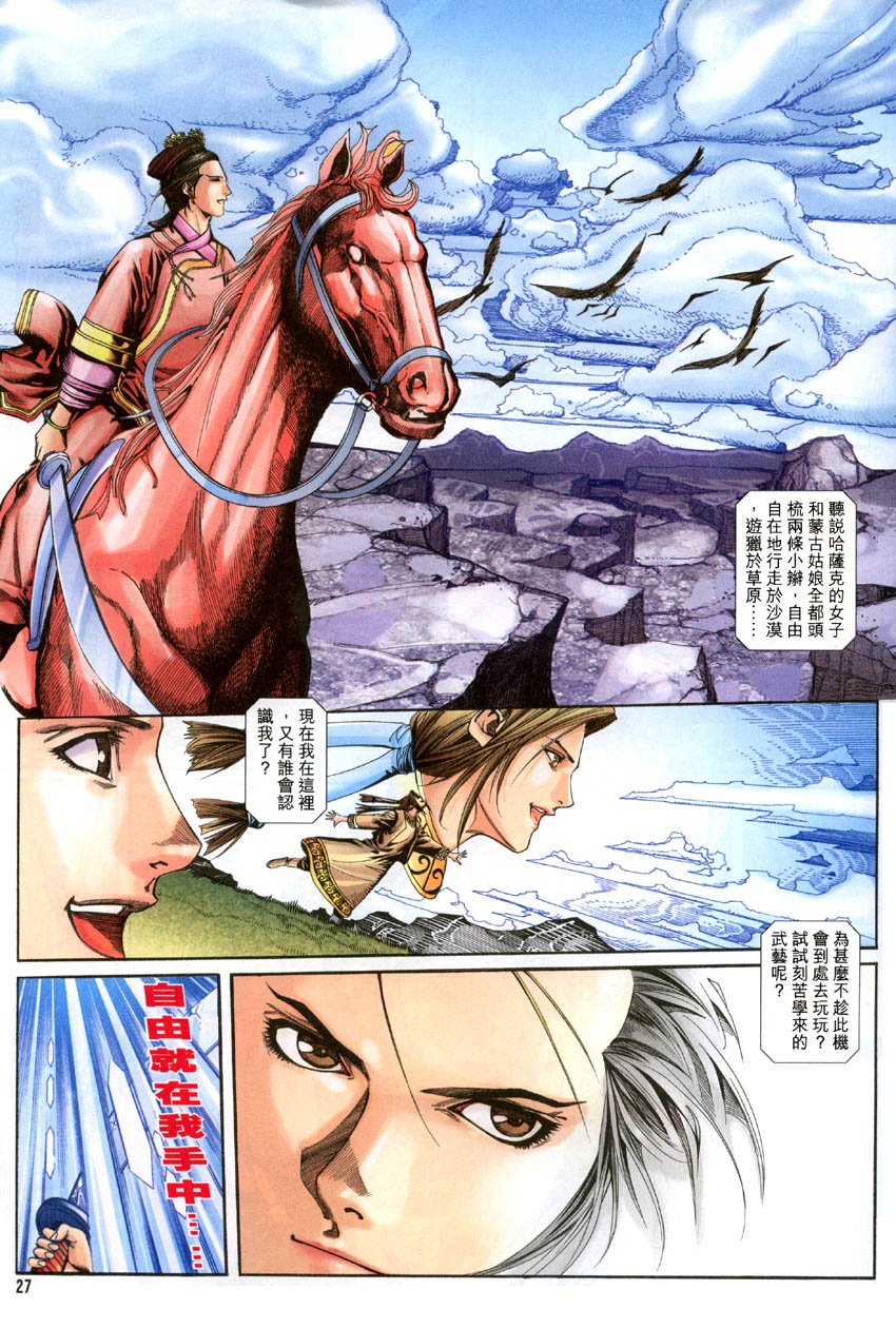 第04话