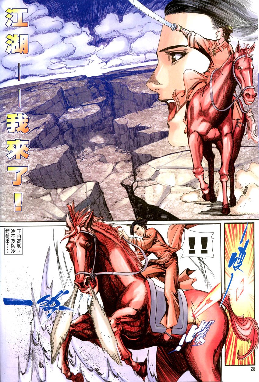 第04话