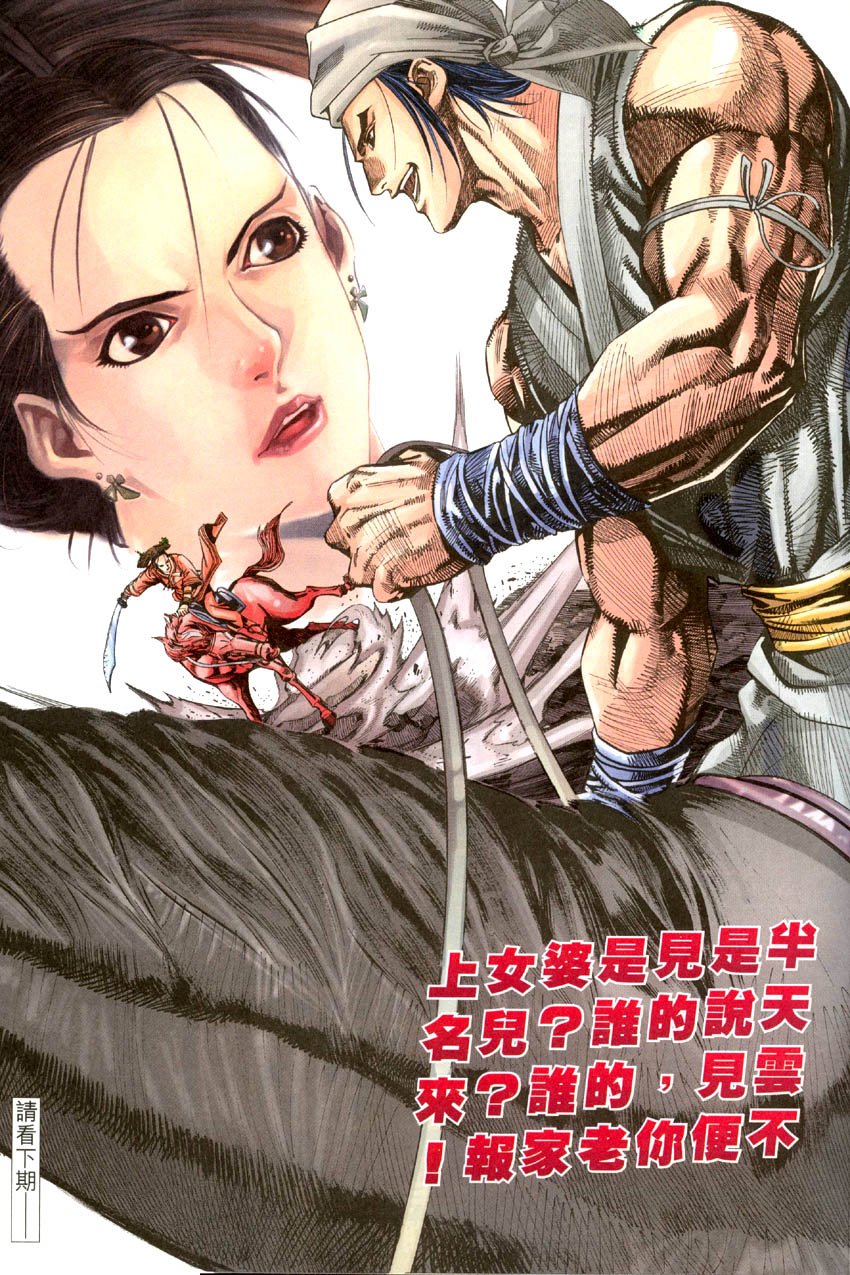 第04话