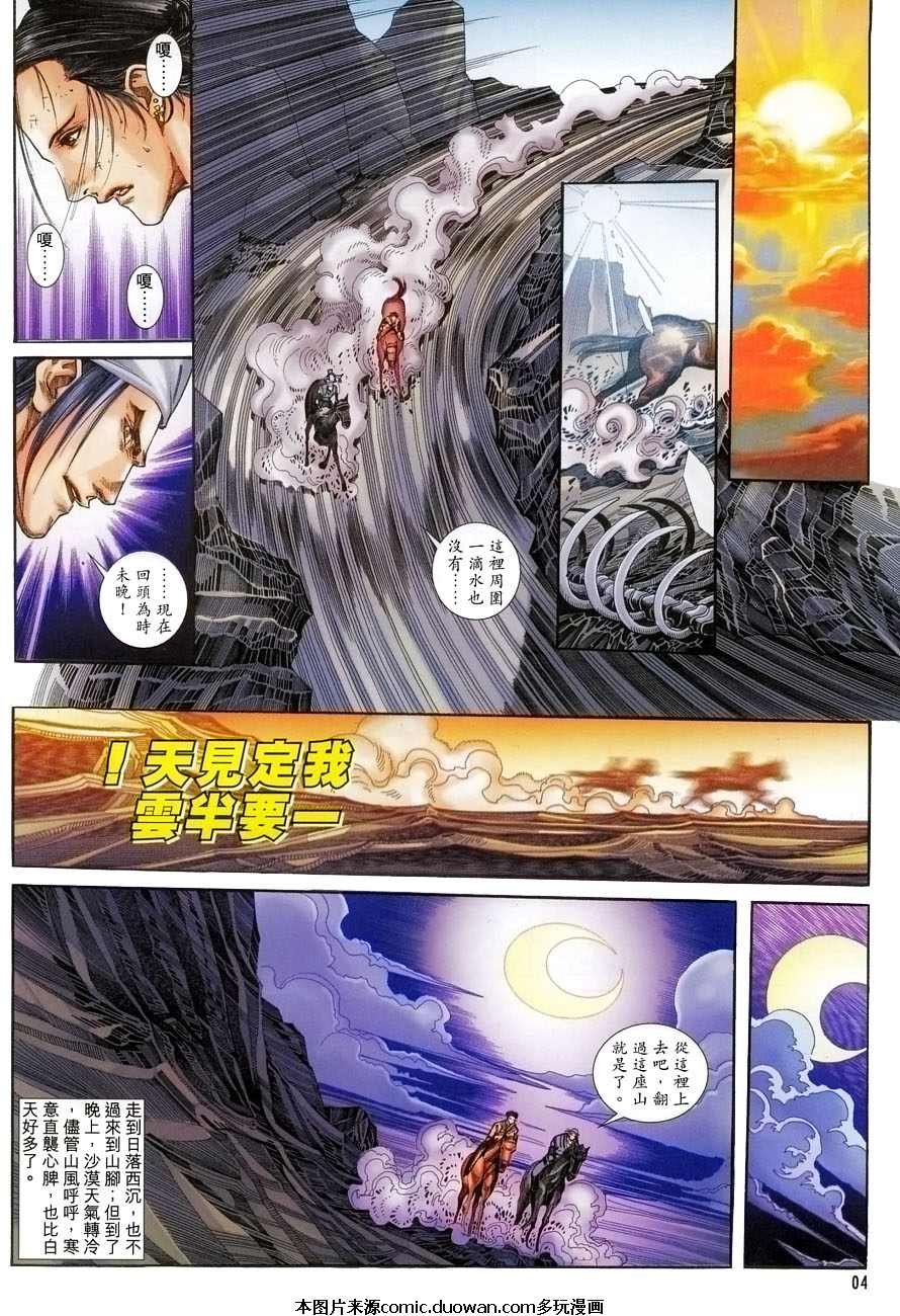 第05话