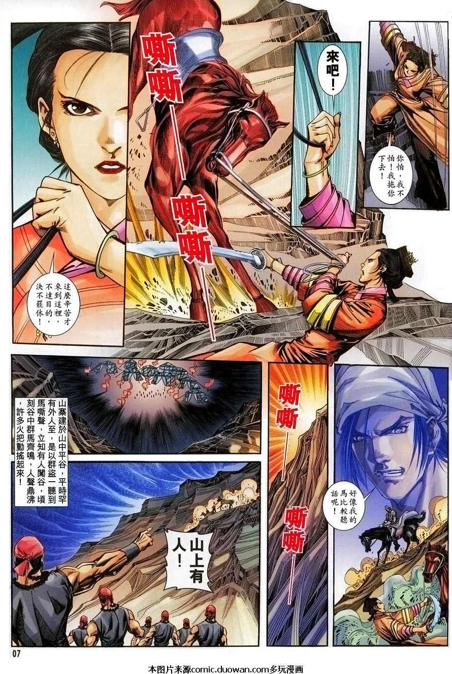 第05话