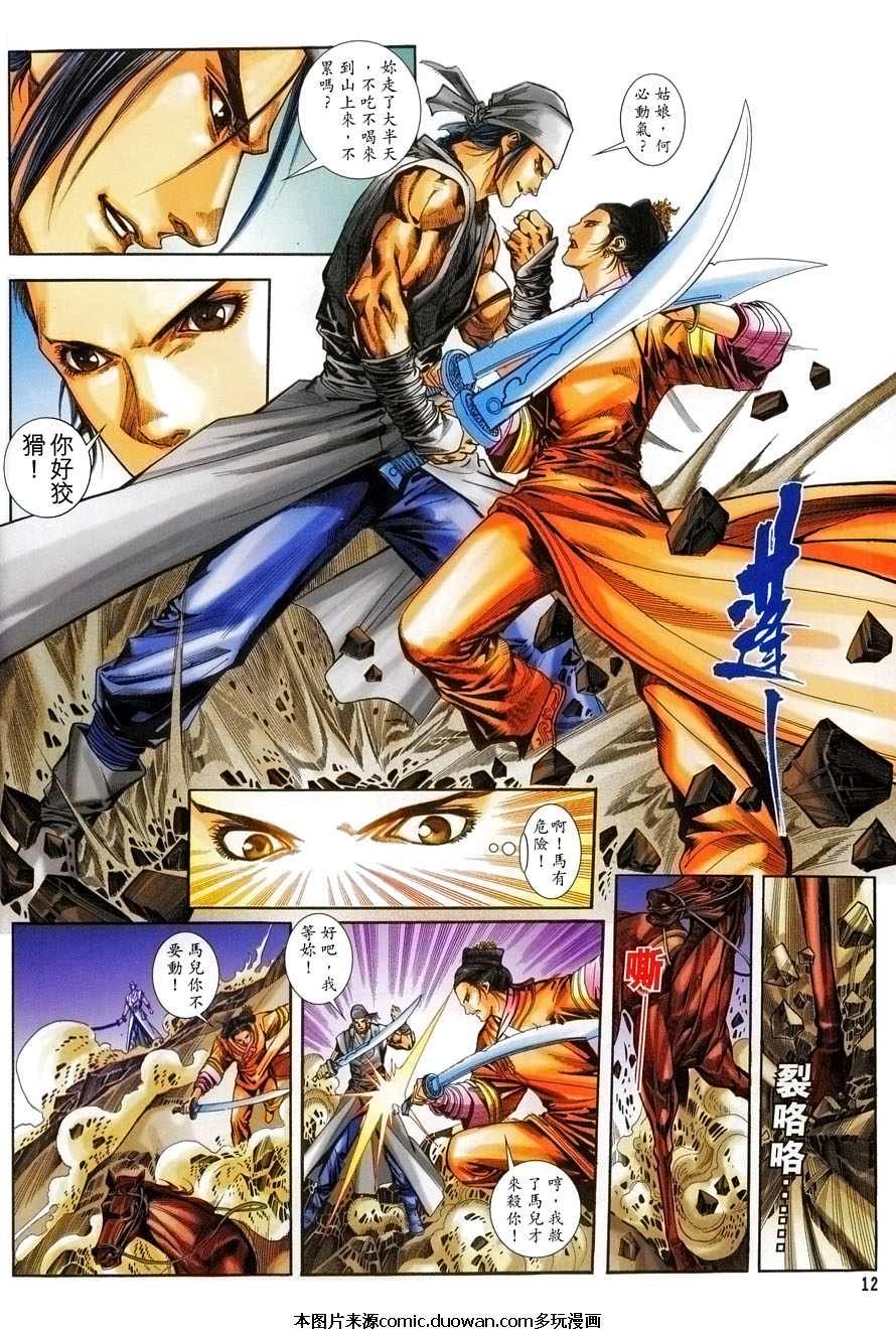 第05话
