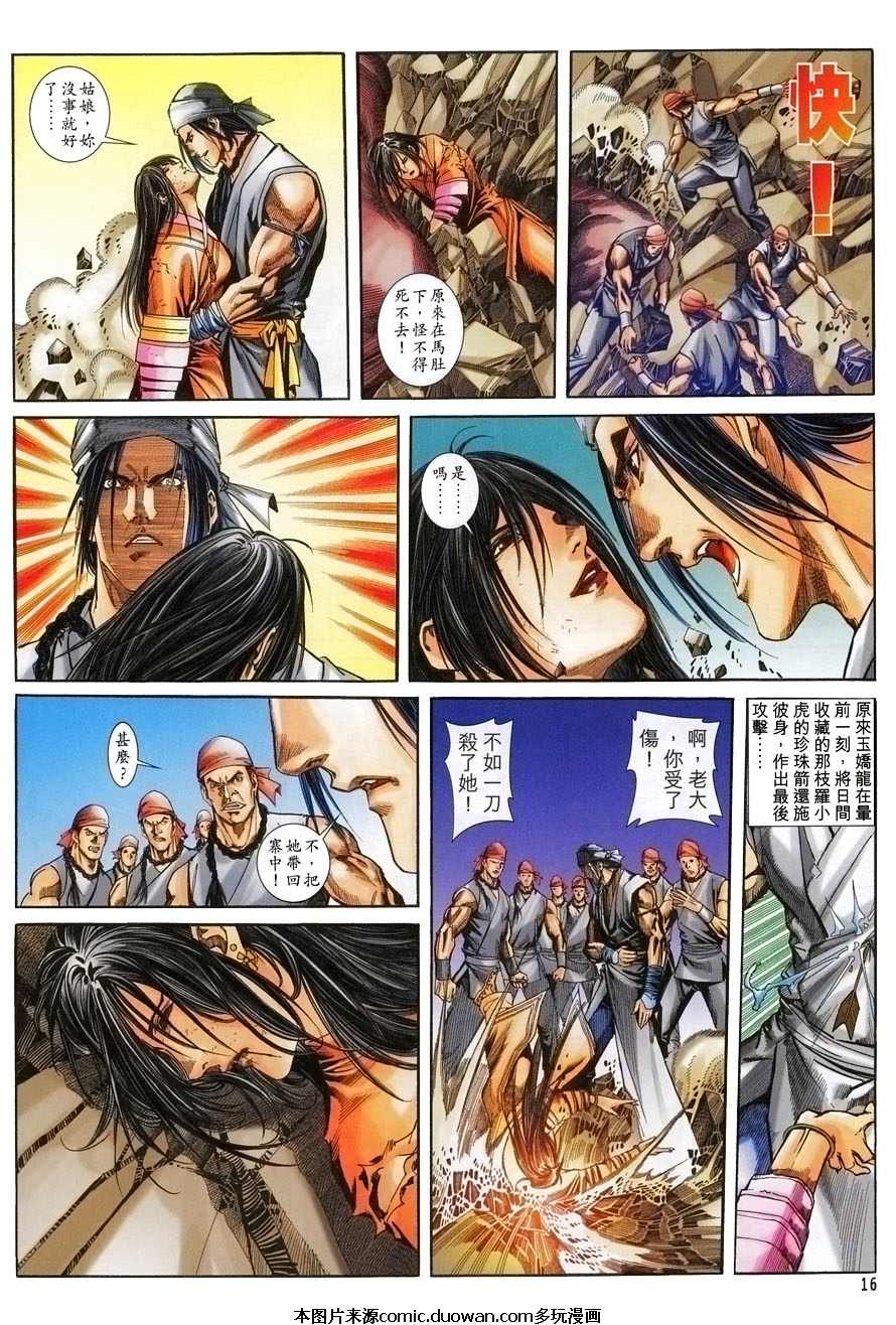 第05话