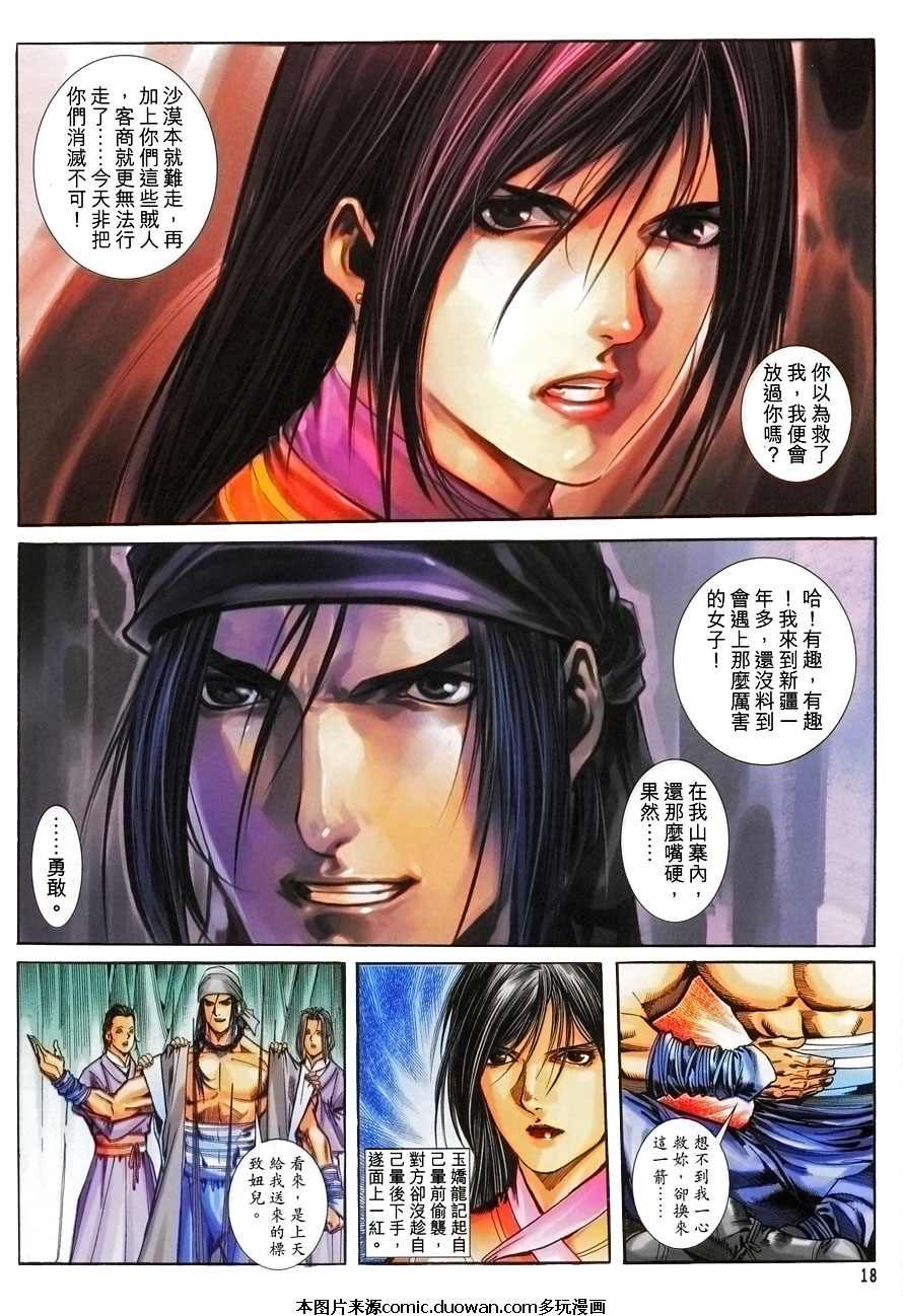 第05话
