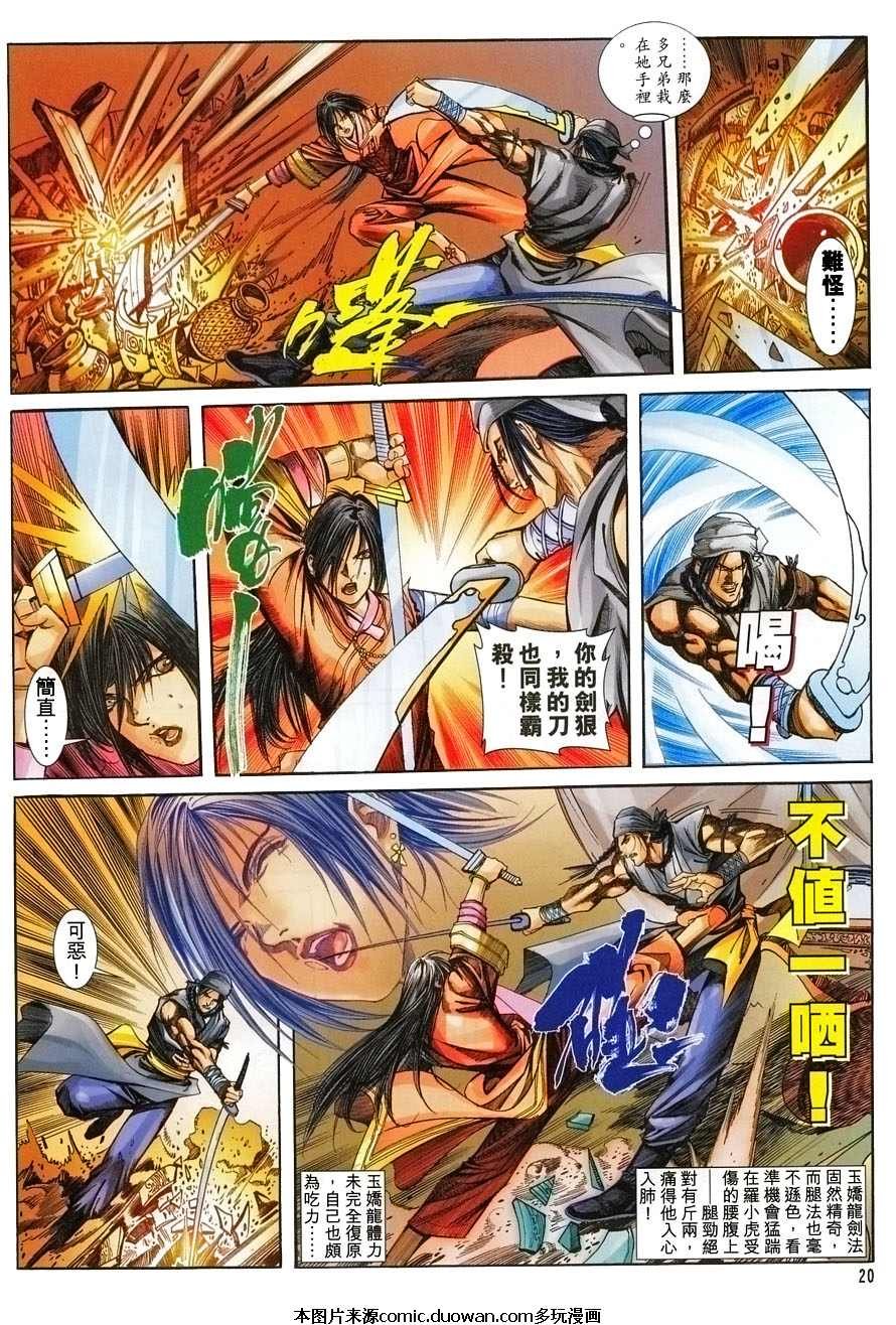 第05话