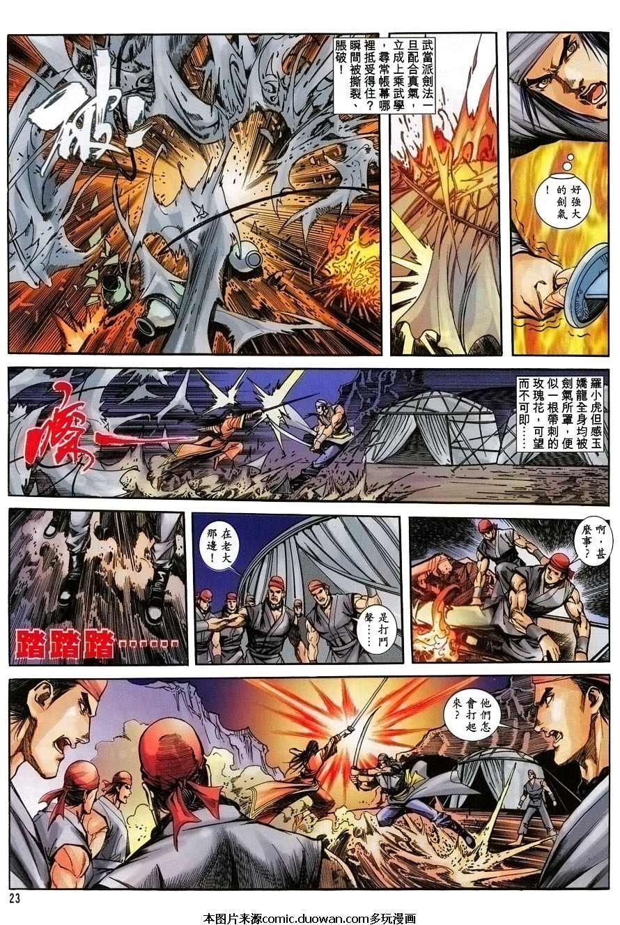 第05话