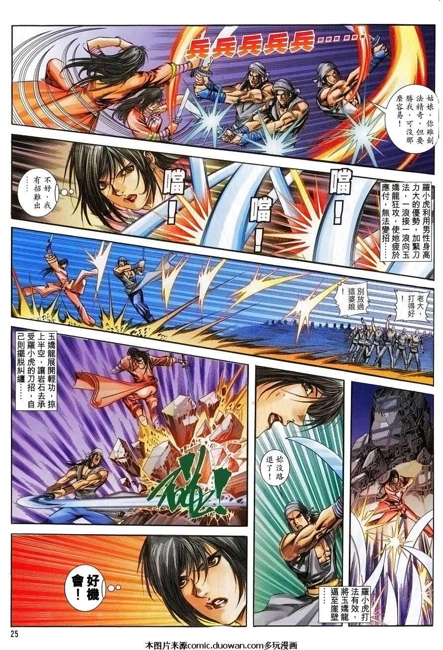 第05话