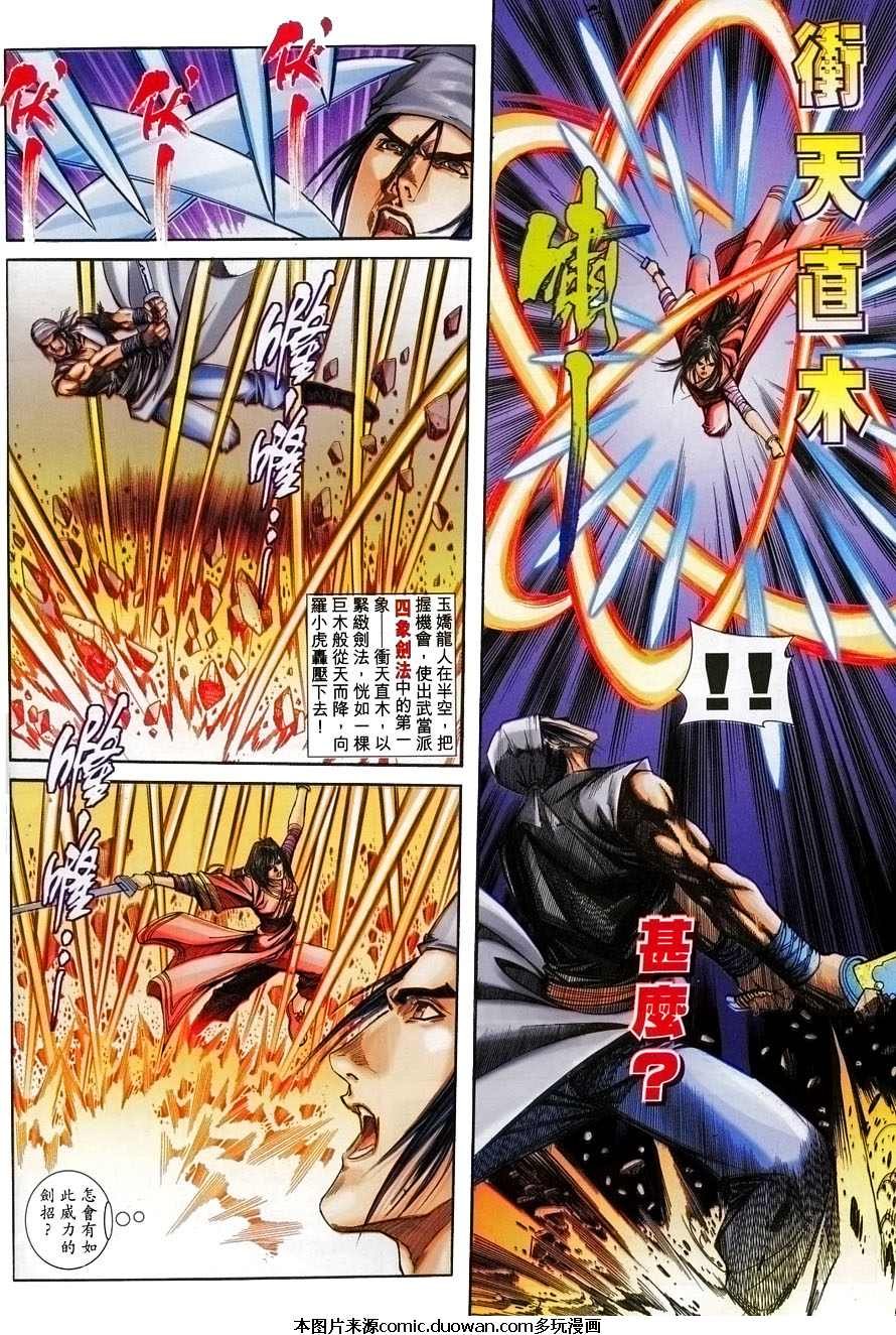 第05话