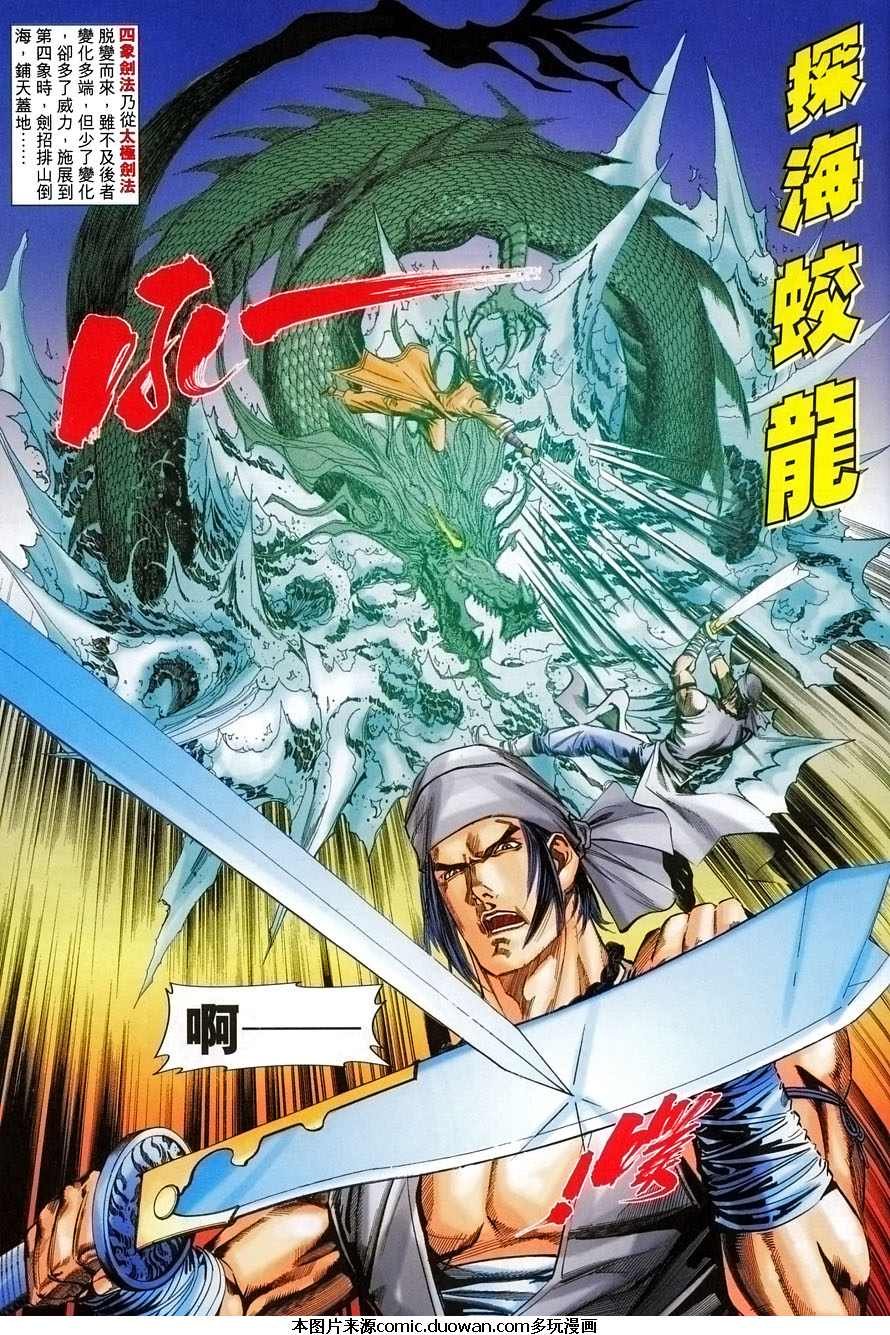 第05话