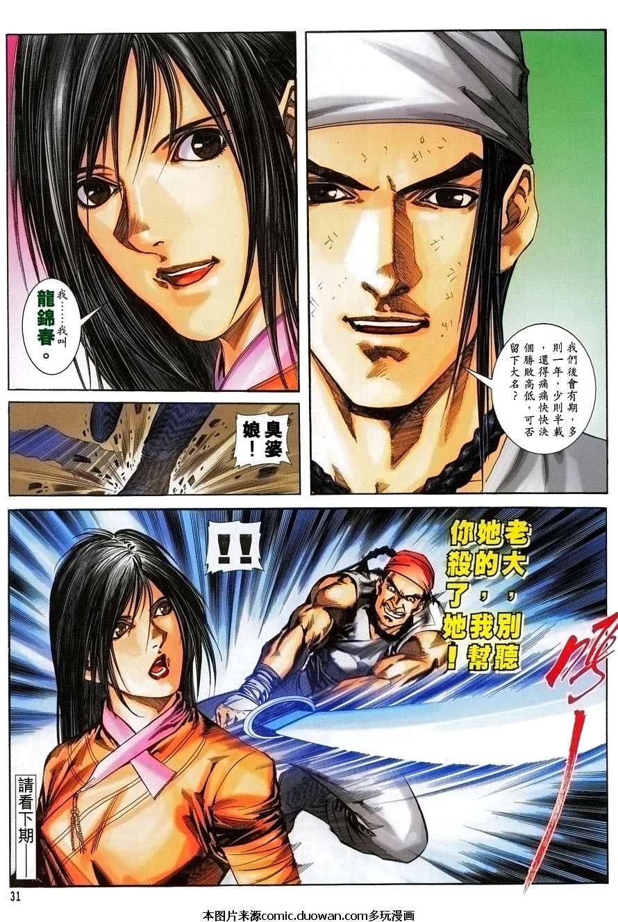 第05话