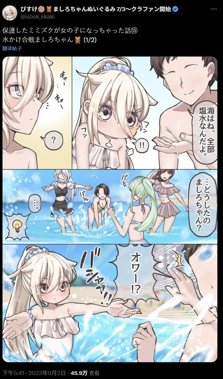 第15话