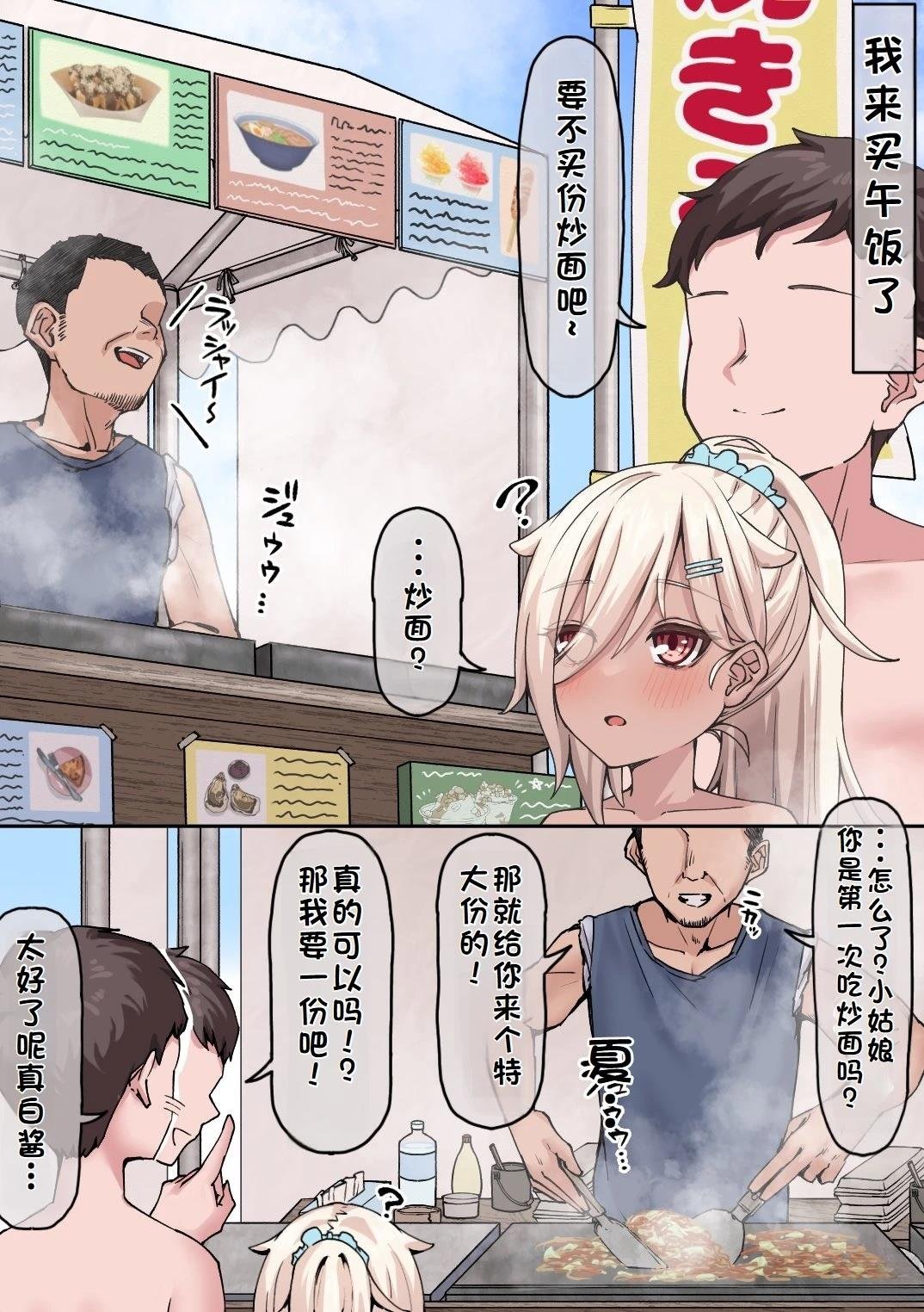 第16话