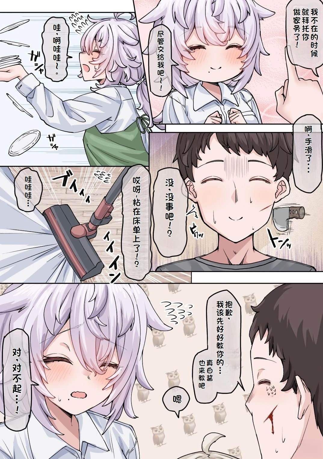 第23话