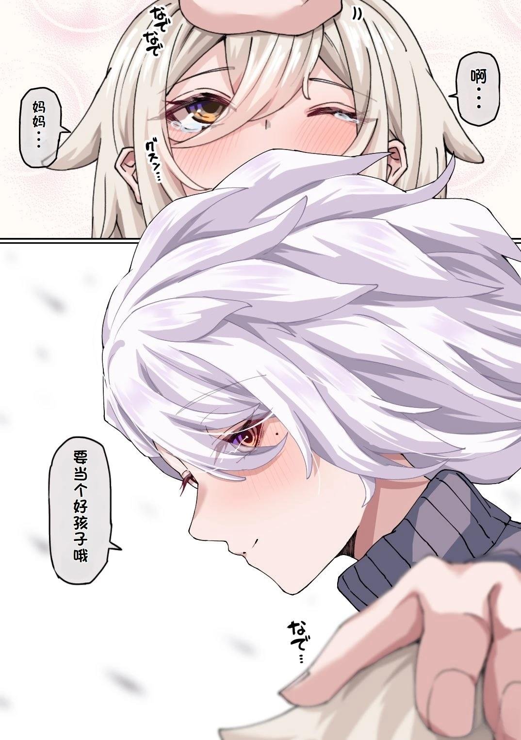 第25话