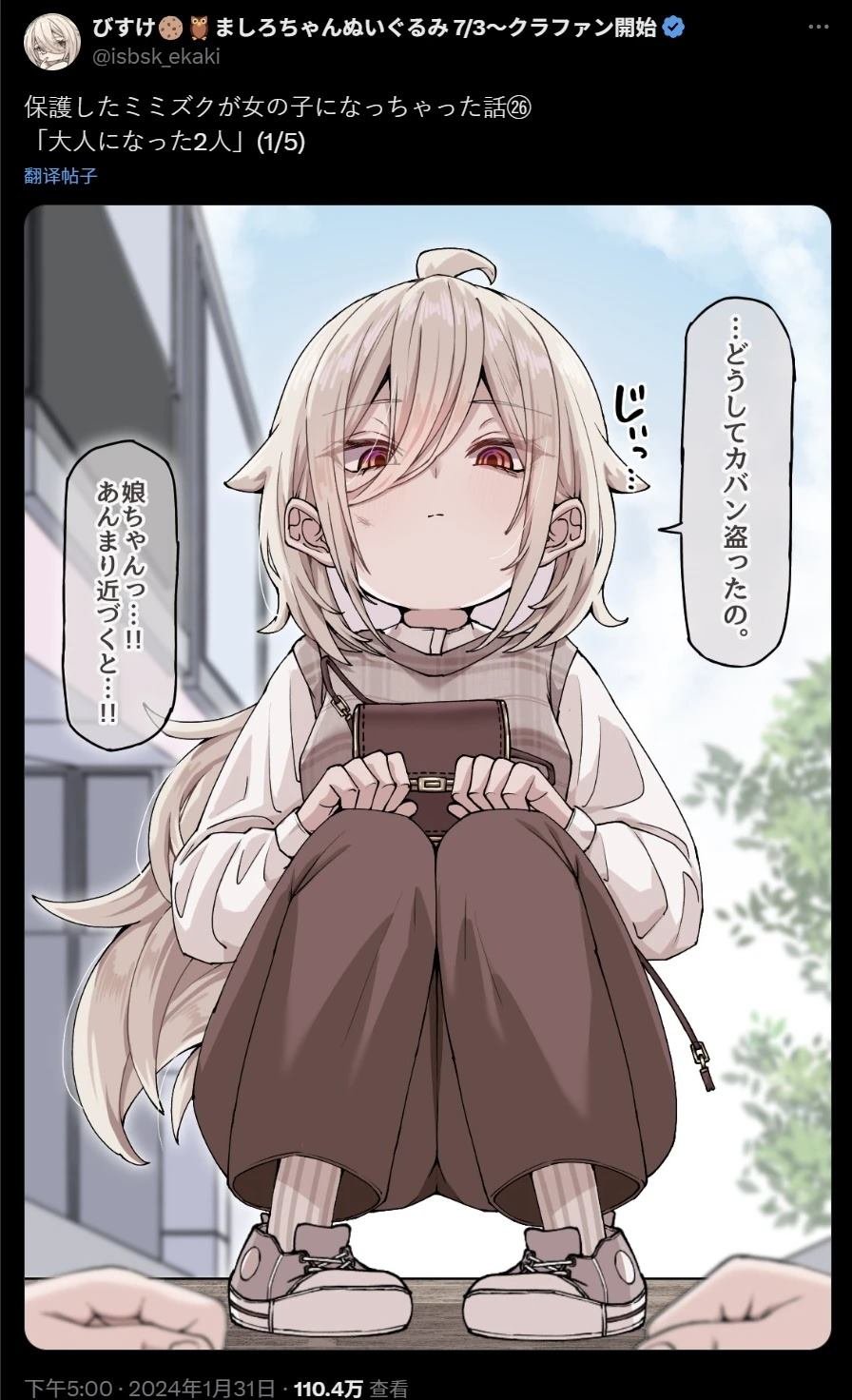第26话