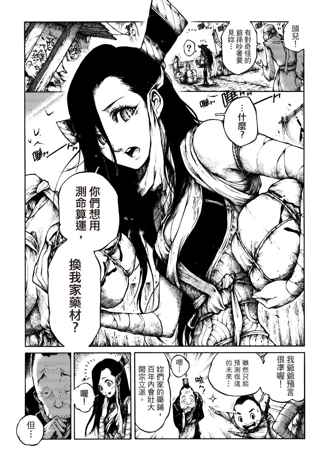 第1回